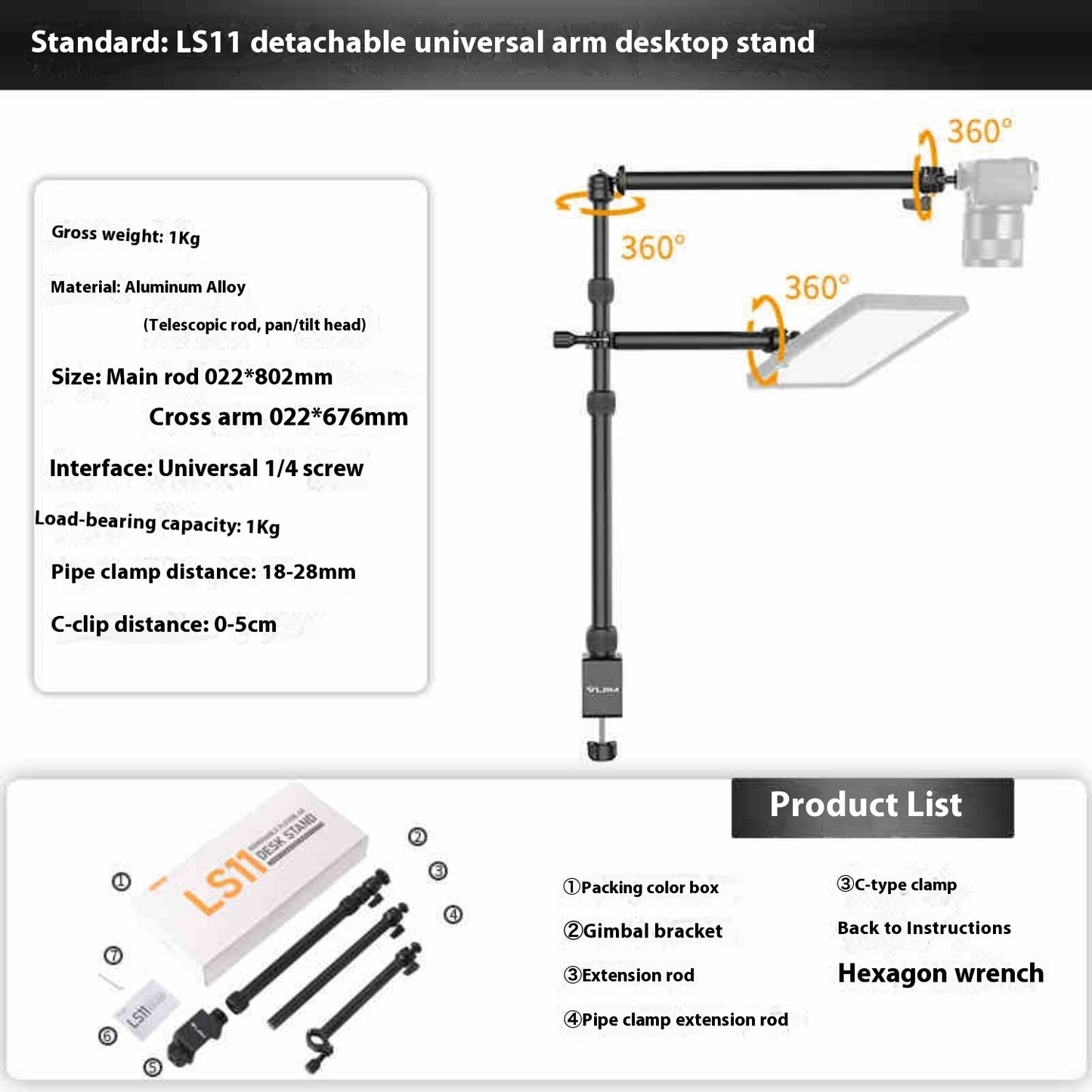Arm Metal Extension Cantilever Frame