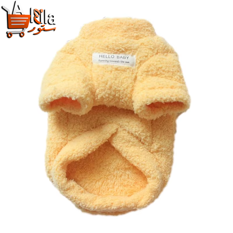 Winter Warmth: Plush Designer Sweater for Small to Medium Dogs and Cats - Soft Puppy Coat Jacket for Your Chihuahua or Teddy