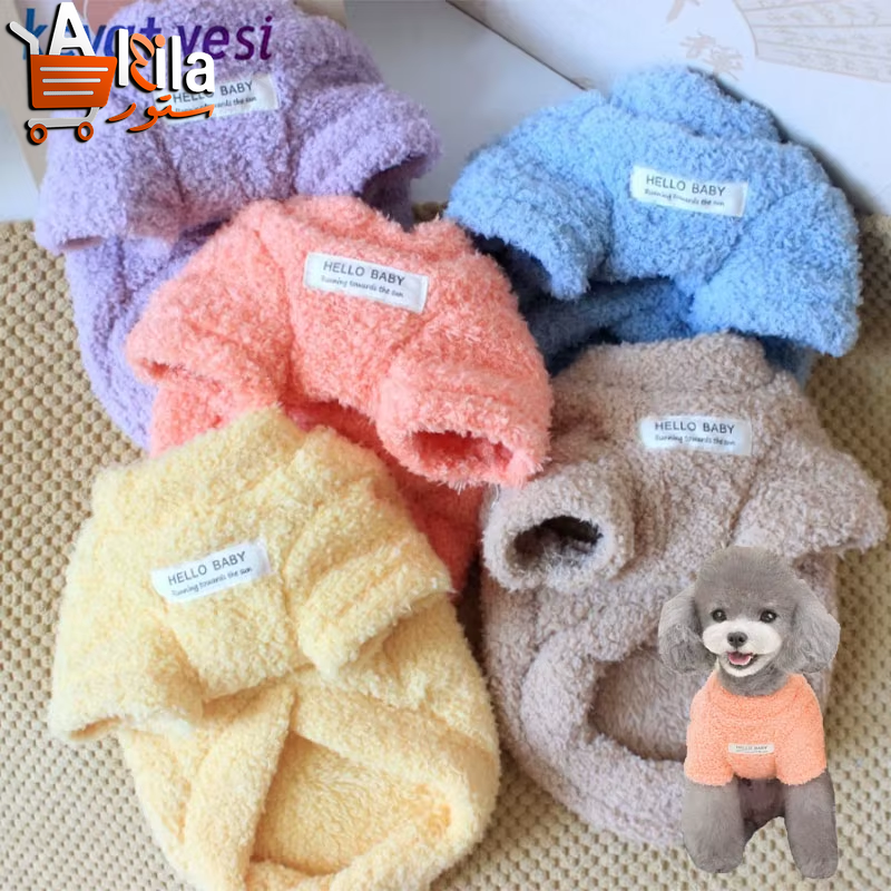 Winter Warmth: Plush Designer Sweater for Small to Medium Dogs and Cats - Soft Puppy Coat Jacket for Your Chihuahua or Teddy