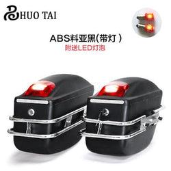 改装摩托车边箱ABS带灯箱