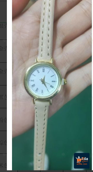 Text watermark