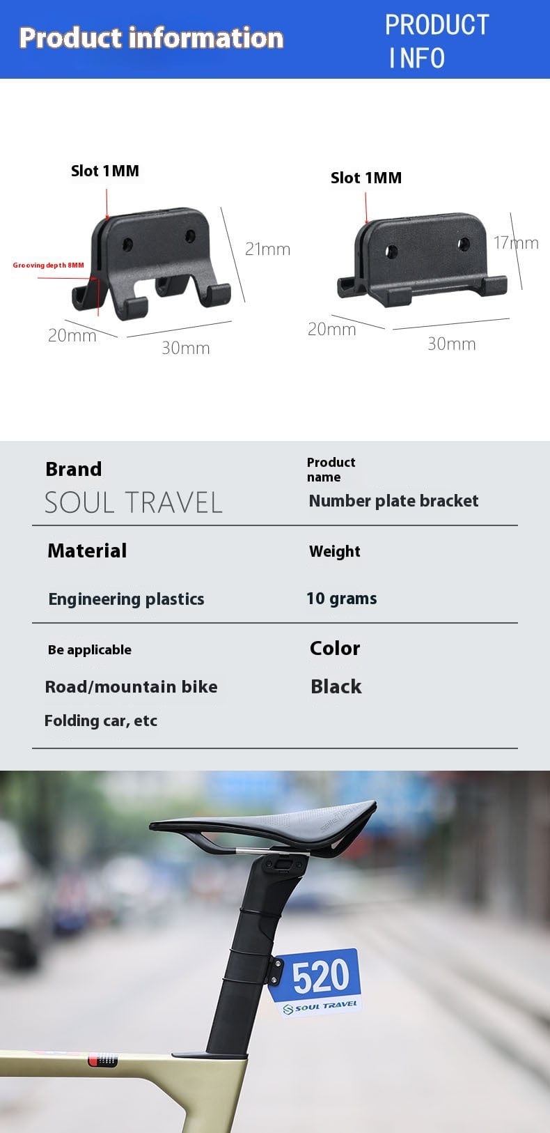 Bicycle Cycling Competition Number Plate Mountain Bike Round Tube Broken Air Duct Fixed Bracket
