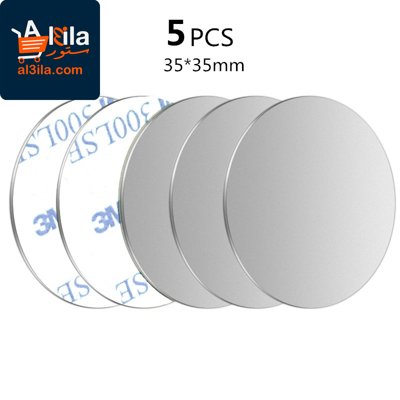 Metal Plate Set for Magnetic Car Phone Holders - Self-Adhesive Iron Sheets for Secure Mobile Phone Mounting Compatible with iPhone