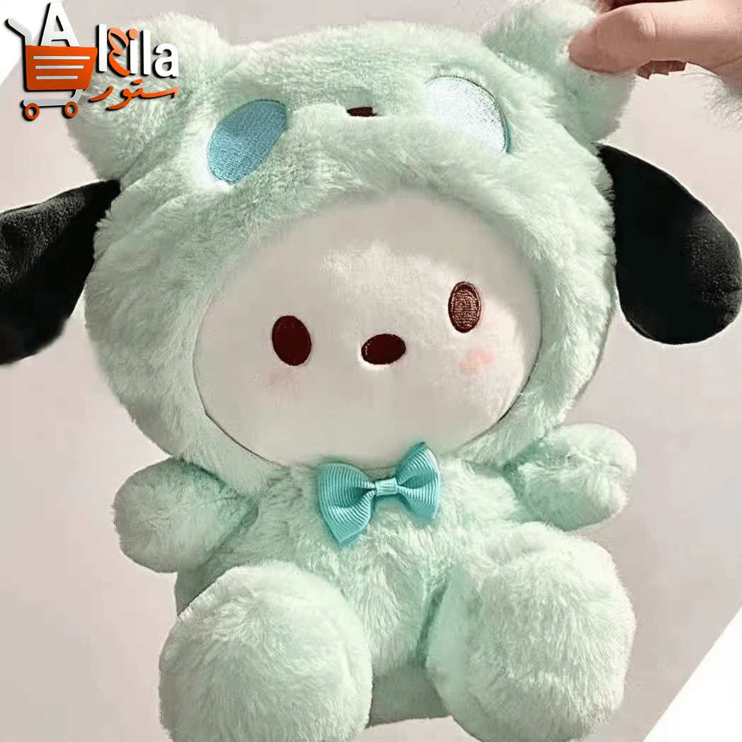 Yugui Plush Toy - Adorable Pacha Dog Doll for Wholesale with Kulomi Design
