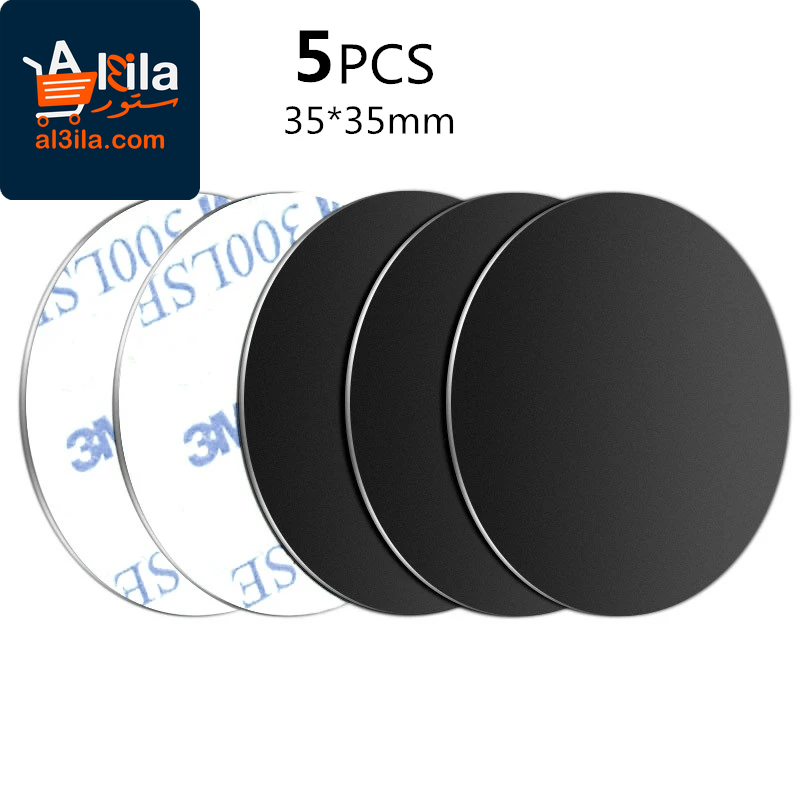 Metal Plate Set for Magnetic Car Phone Holders - Self-Adhesive Iron Sheets for Secure Mobile Phone Mounting Compatible with iPhone