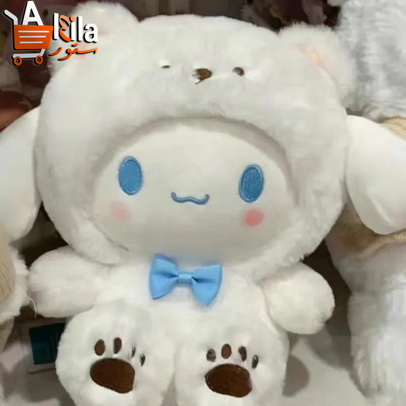 Yugui Plush Toy - Adorable Pacha Dog Doll for Wholesale with Kulomi Design