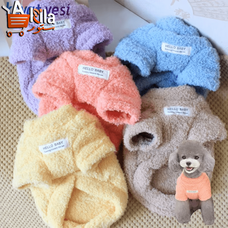 Winter Warmth: Plush Designer Sweater for Small to Medium Dogs and Cats - Soft Puppy Coat Jacket for Your Chihuahua or Teddy