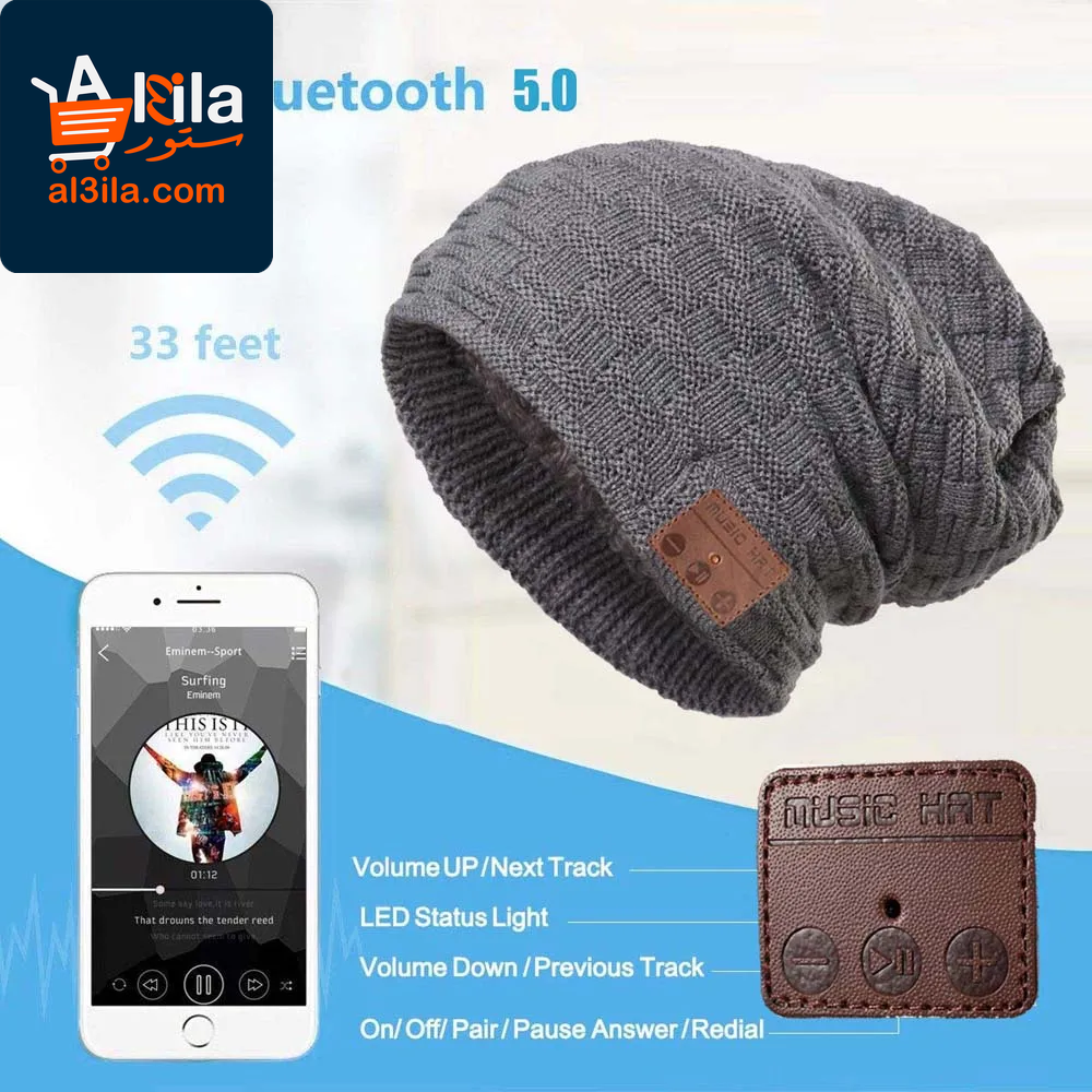Unisex Bluetooth 5.0 Smart Beanie Hat with Wireless Headphones and Built-In Microphone – Ideal Gift Option